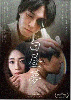 好好的时代 演员表 剧情