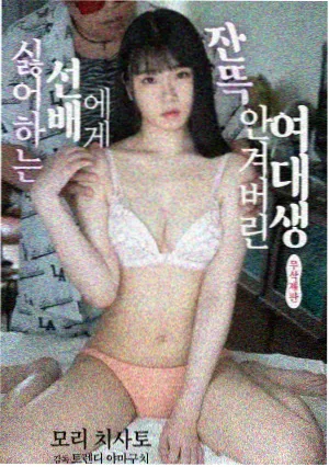 好好的时代 高清 全集