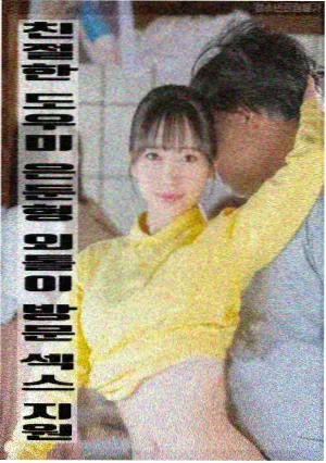 好好的时代 全集 剧情